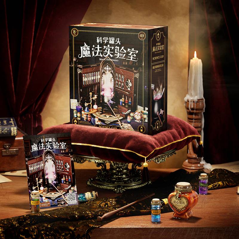 Magic Potion Luxury Kit